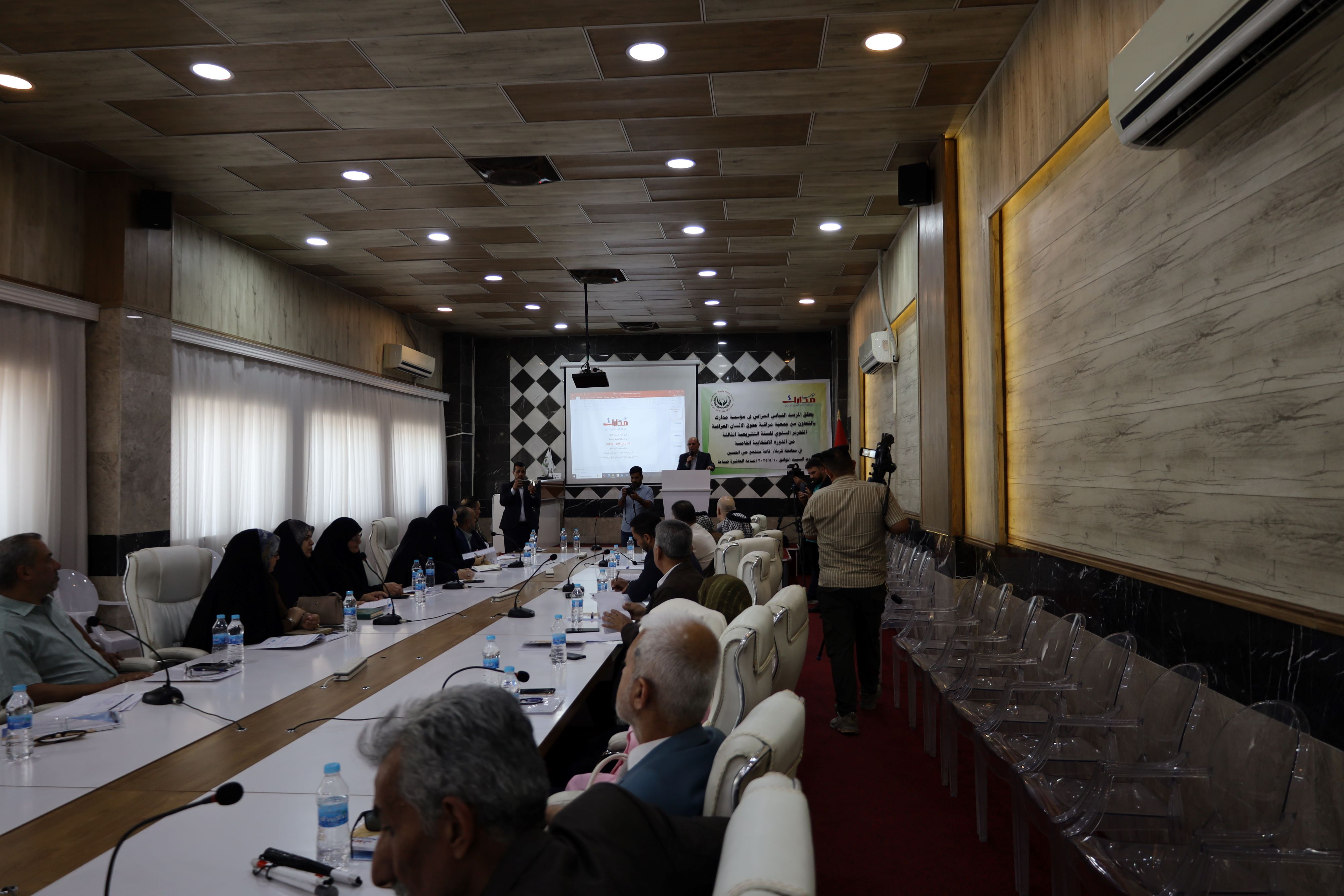 مؤتمر تقريرالسنة التشريعية الثالثة في محافظة كربلاء 10/5/2025